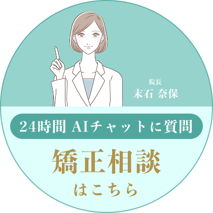 ポップアップお問合わせ