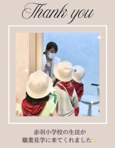 港区（三田・赤羽橋）の矯正歯科専門医院、矯正歯科クリニック三田赤羽橋で子どもの矯正歯科について解説